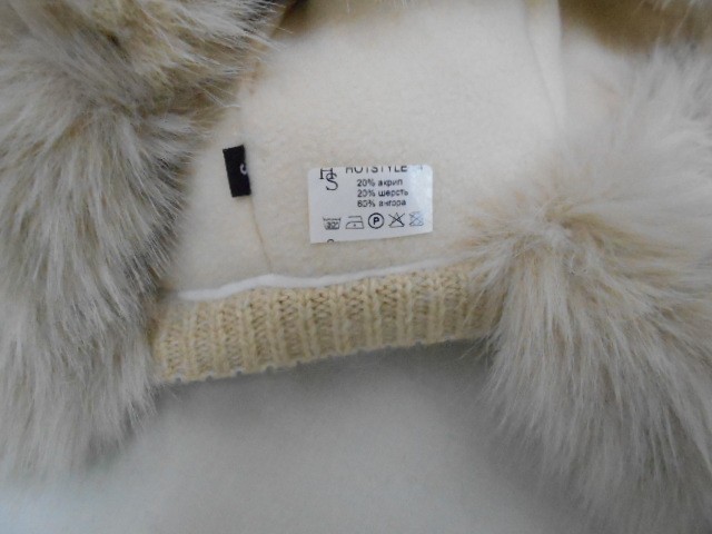  Песец ушанка