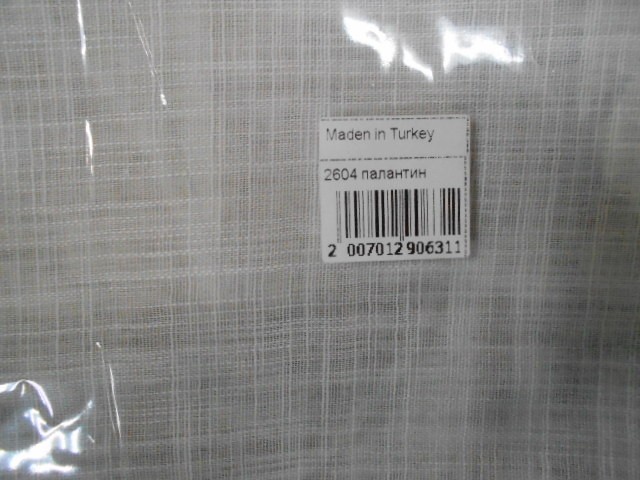  Геометрия палантин