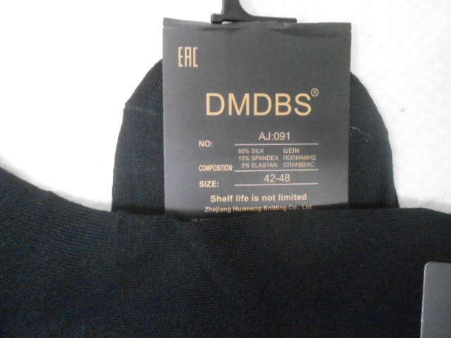  Носки муж. шёлк