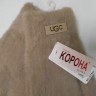  Перчатки жен. UGG пух норки