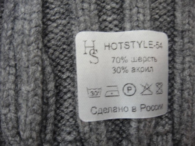  Шапка муж.машины