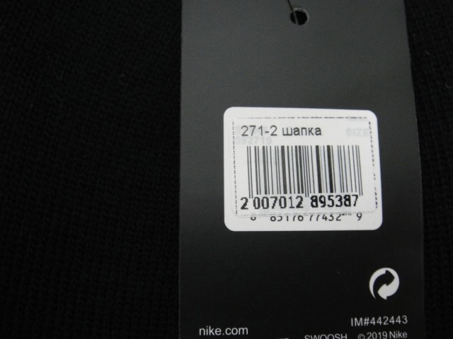  Шапка с отворотом