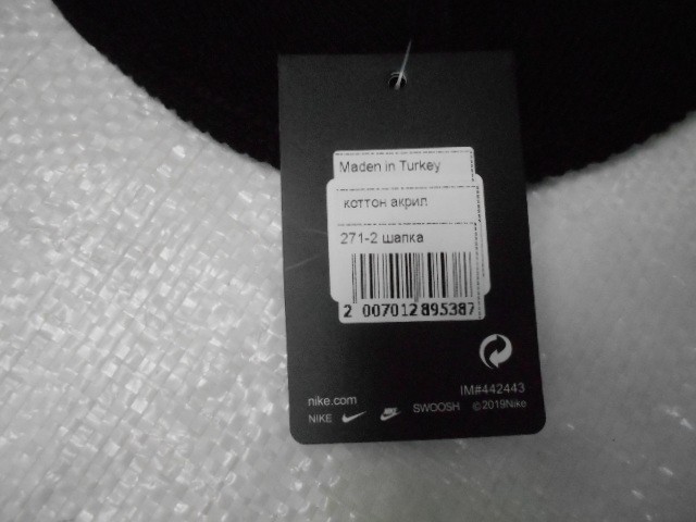   Шапка с отворотом