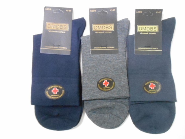  Носки муж. медицинские