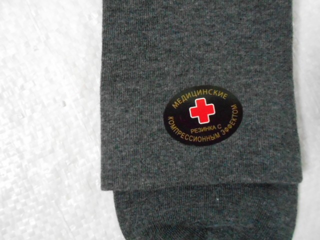  Носки муж. медицинские