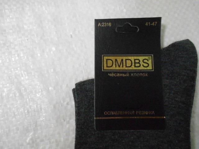  Носки муж. медицинские