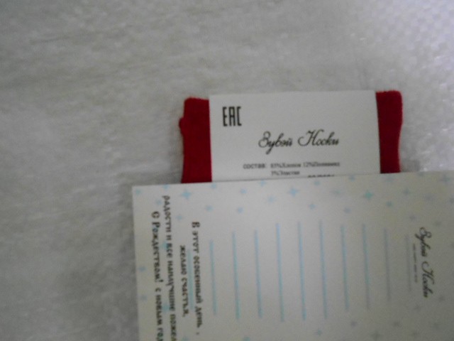 носки жен.Новогодние (3пары)