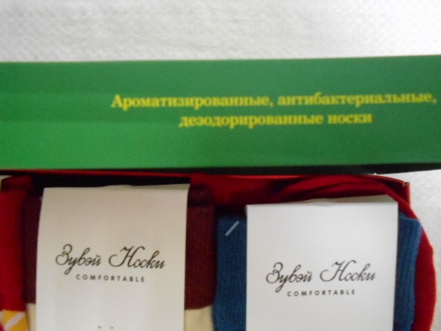 носки жен.Новогодние (3пары)