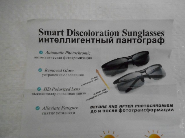  Женские очки хамелеон