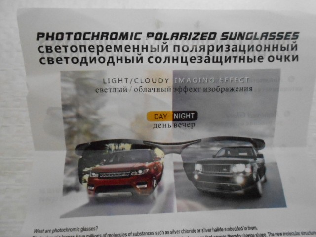  Женские очки хамелеон