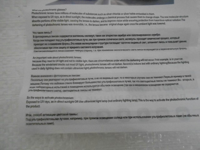  Женские очки хамелеон