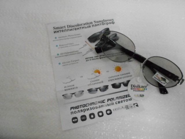  Женские очки хамелеон