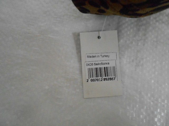  Бейсболка Шанель