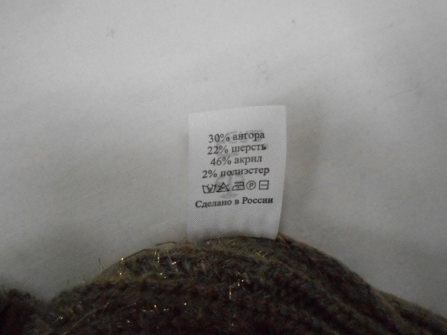  Амели шапка с люрексом