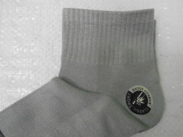  Носки муж. бамбук 