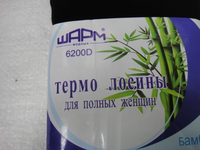  Лосины 6200D