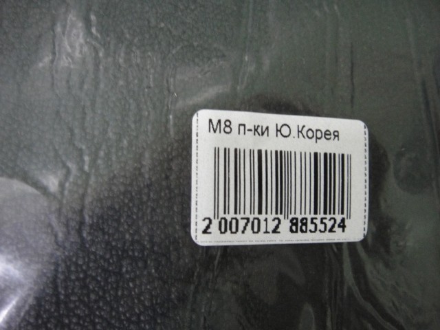   перчатки муж.натурал.кожа 