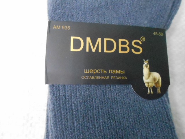  Носки муж. шерсть ламы