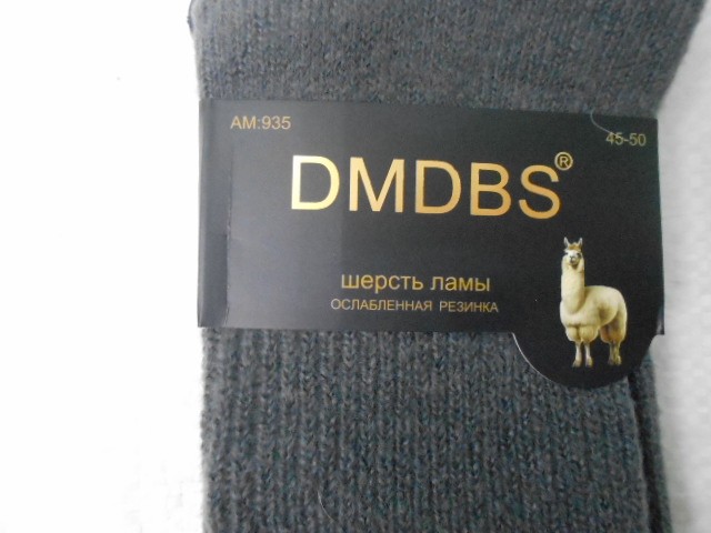  Носки муж. шерсть ламы