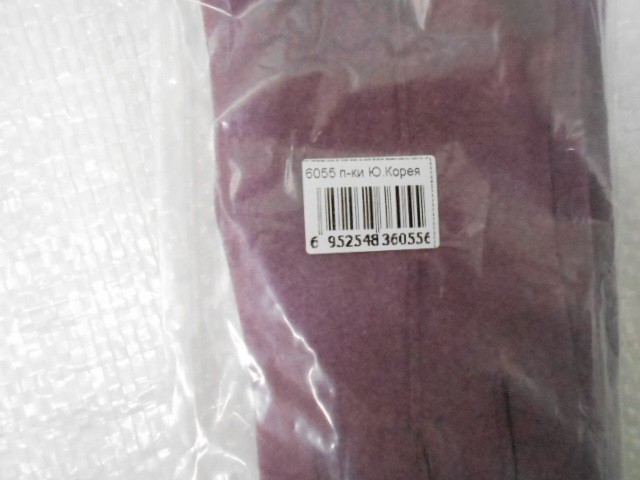   перчатки жен. шерсть+бамбук