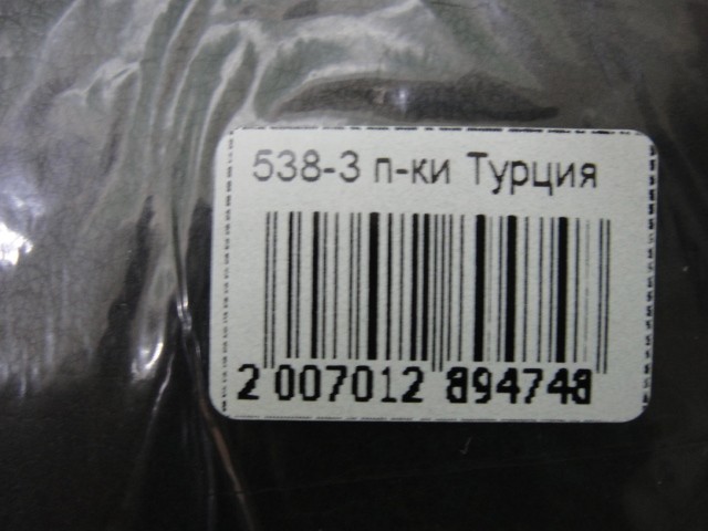   перчатки муж.натур.кожа 