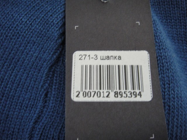  Шапка с отворотом