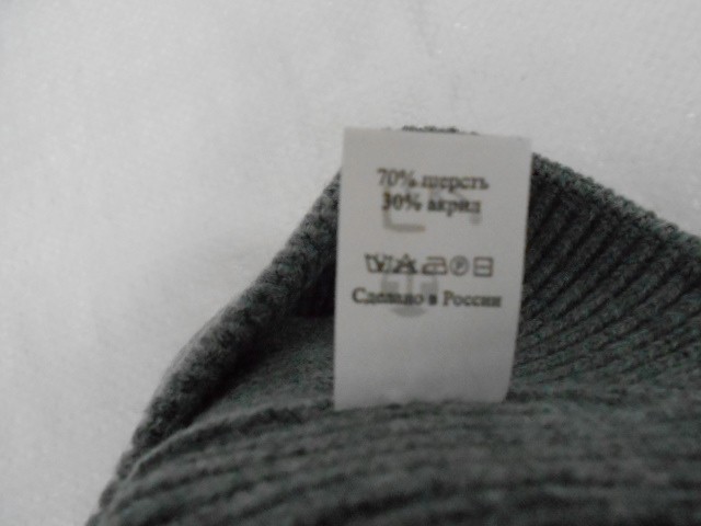 Зенит шапка