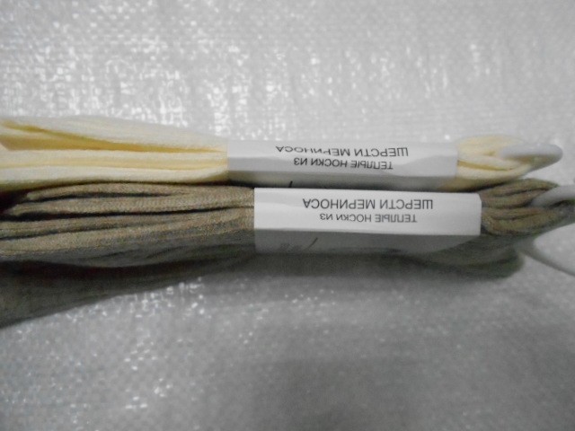  Носки жен. меринос