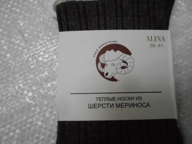  Носки жен. меринос