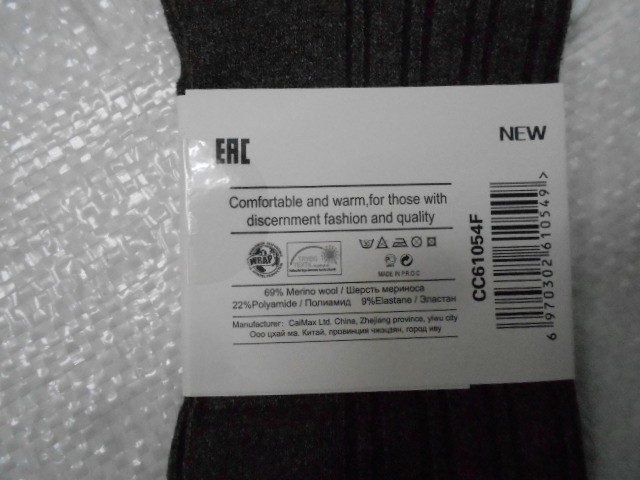  Носки жен. меринос