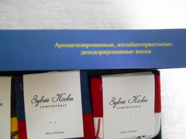 носки жен.Новогодние (3пары)