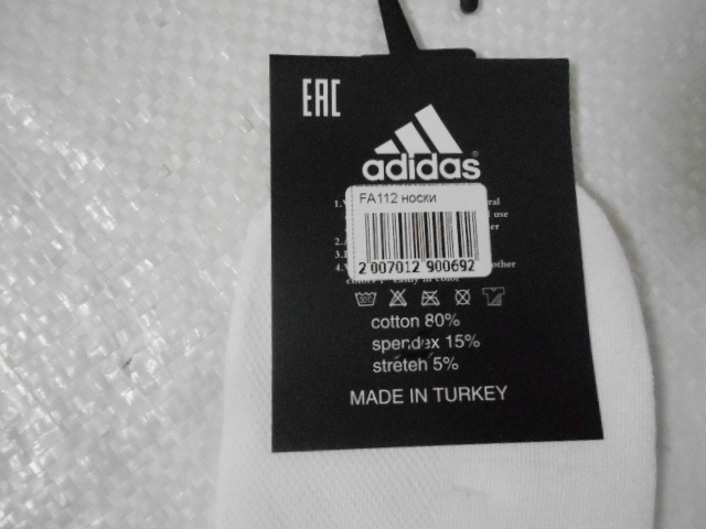  Носки муж. спорт