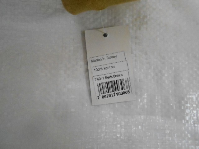  Бейсболка варёнка