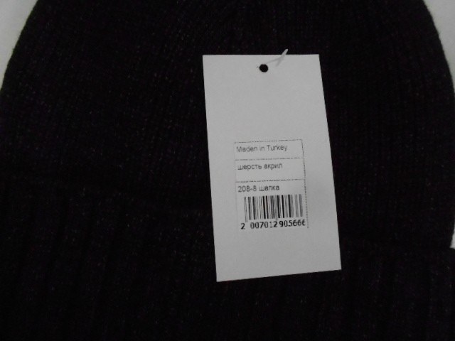  Шапка муж. с отворотом Б/Р 