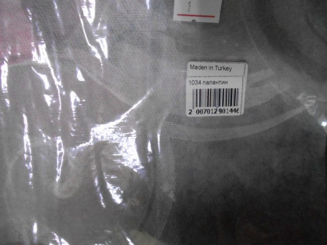  Клубочки палантин