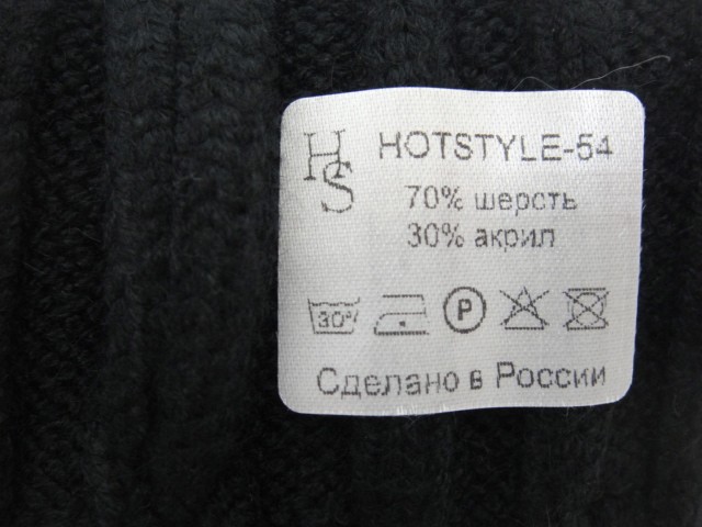  Шапка муж.машины