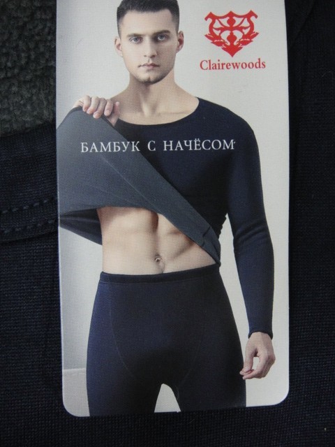 Термо-комплект