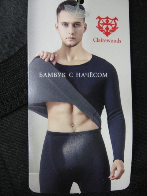 Термо-комплект