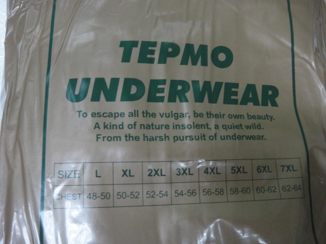 Термо-комплект