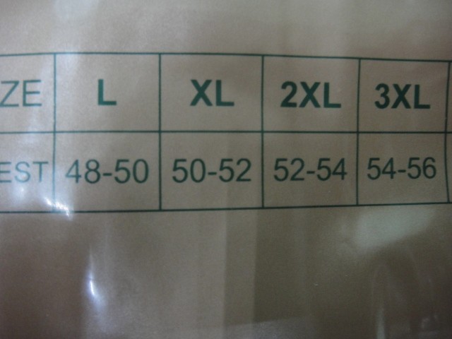 Термо-комплект