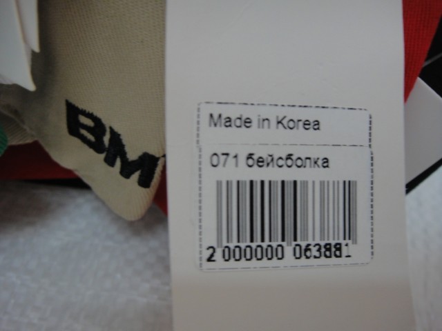  Бейсболка BMW