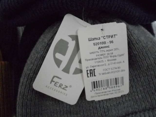  Стрит шапка с помпоном