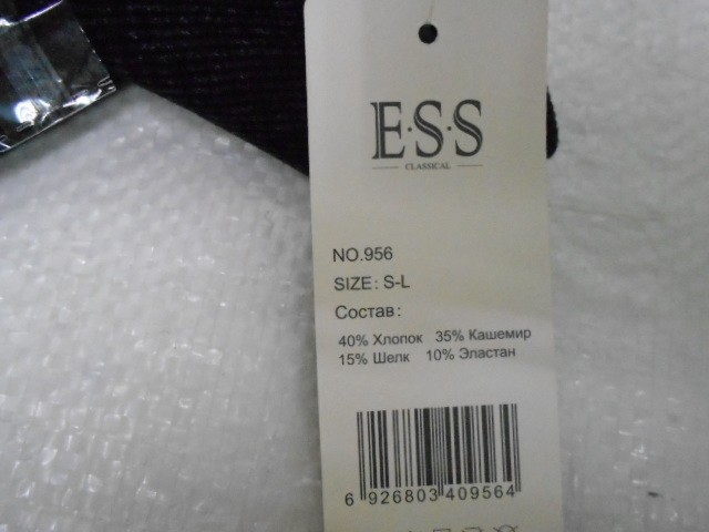  Леггинсы термо