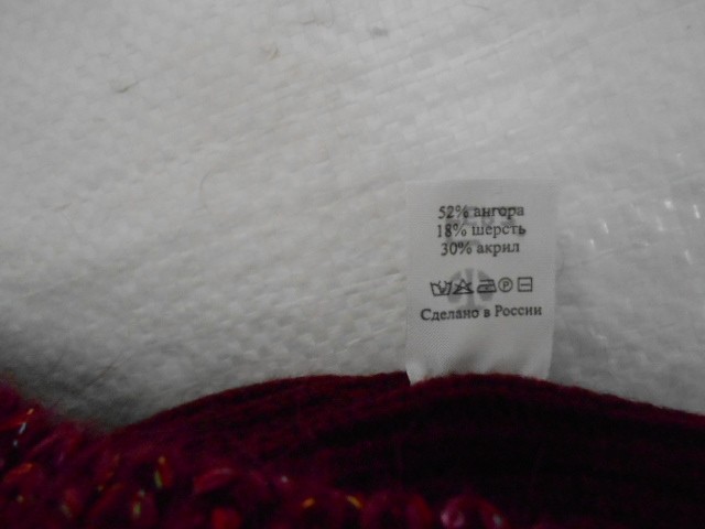  Мирабель шапка ангора