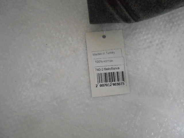  Бейсболка варёнка