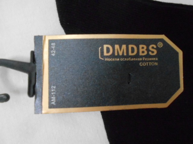  Носки муж. коттон 