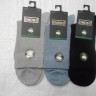  Носки муж. шёлк