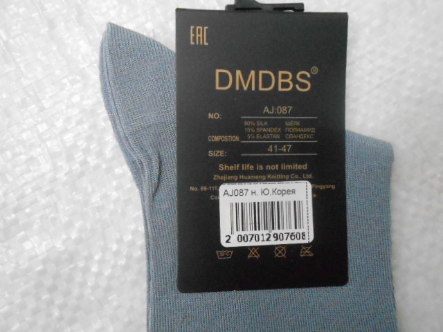  Носки муж. шёлк