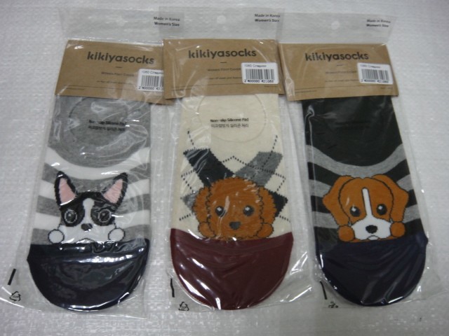 Следики Ю.Корея