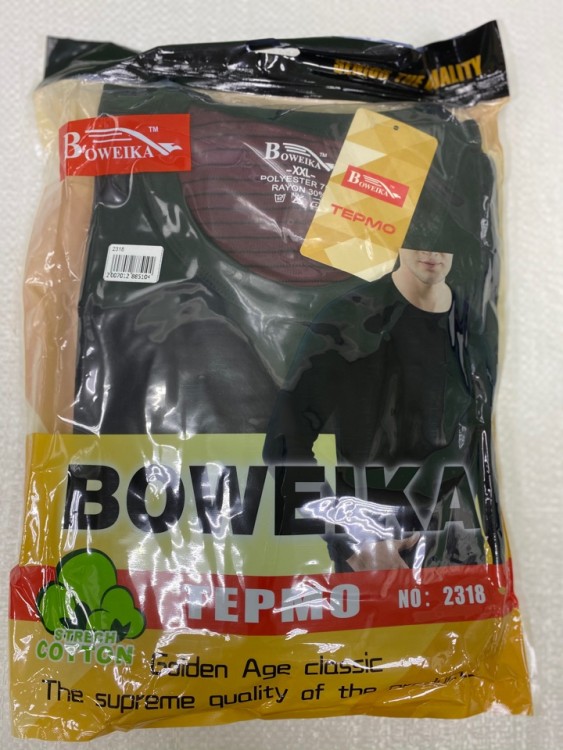 Термо-комплект Термо-комплект